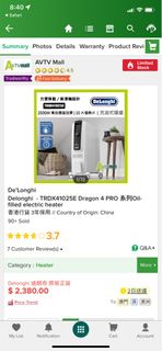 （分類：）位於 。 由 awesome03199 提交（商品編號 1261344203，圖片 1）。簡介： 。