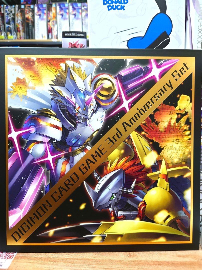 デジモンカードゲーム 3rd Anniversary Set 【PB-15】 【公式通販】