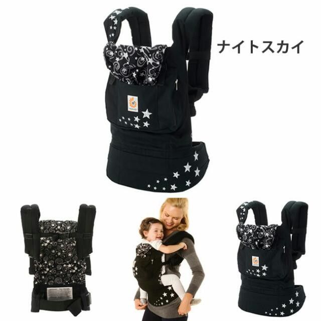 Ergobaby original night sky cheap