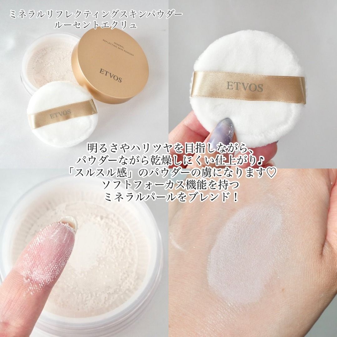 Reflecting　8g,　化妝品-　美容＆個人護理,　Skin　皮膚護理,　Carousell　代購)日本ETVOS　Powder　礦物晶潤光澤蜜粉Mineral　健康及美容-