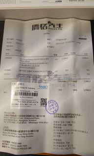 （分類：）位於 。 由 kamingtony 提交（商品編號 1261478801，圖片 1）。簡介： 。