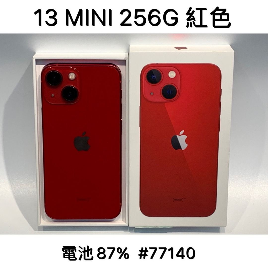 IPHONE 13 MINI 256G SECOND // RED #77140