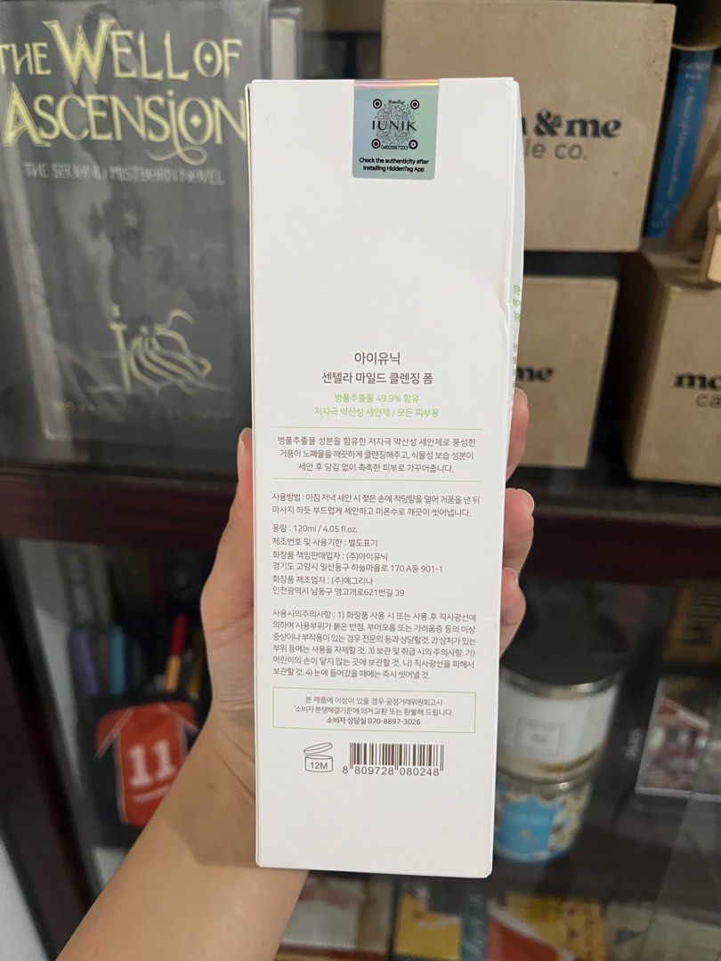 iUNIK Centenella Mild Cleansing Foam 120mL (Category: Face Care) located in Talavera. Submitted by mycl10 (Listing ID 1261434495, Image 3). Description: .