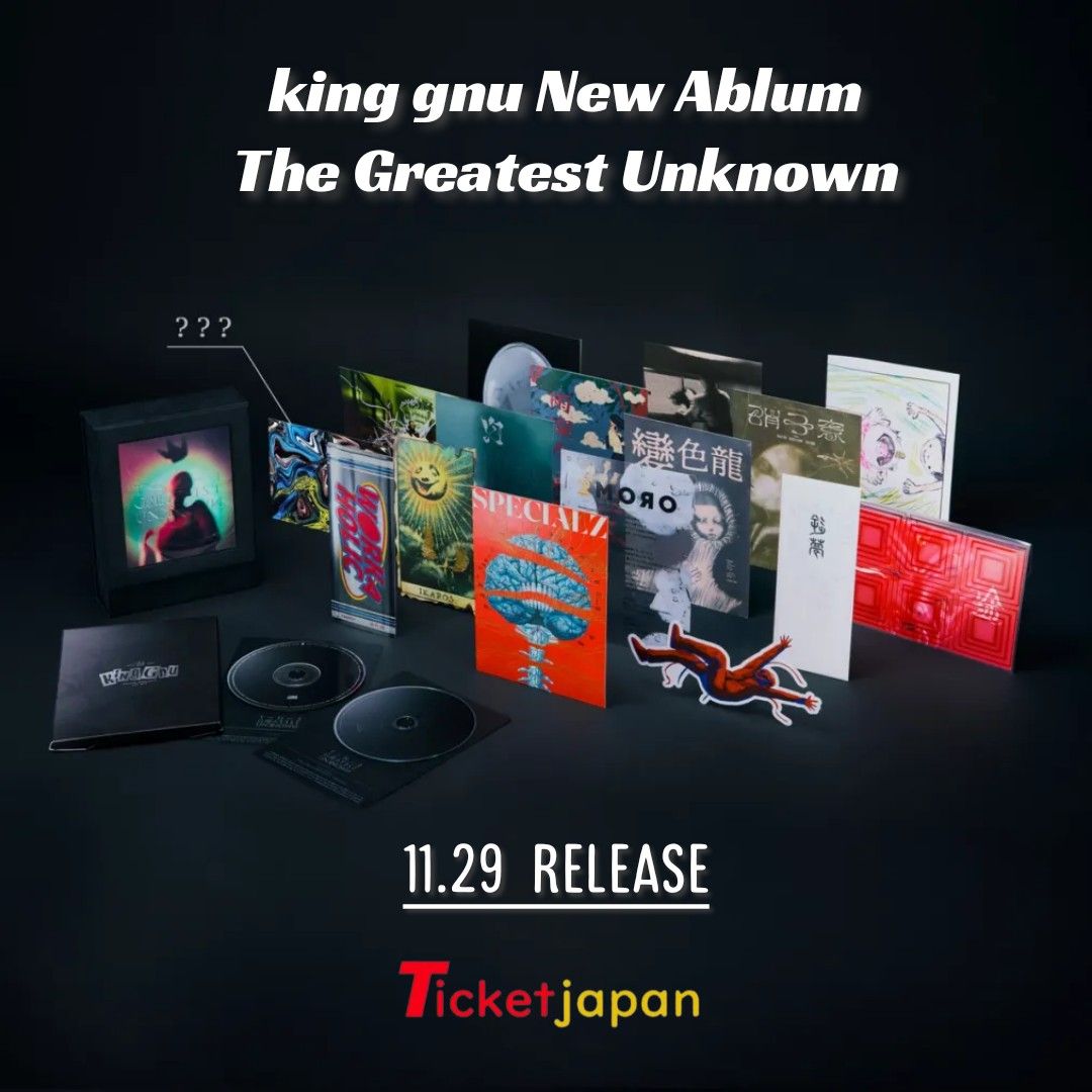 ネット直販店 King Gnu THE GREATEST UNKNOWN 初回生産限定盤 - CD