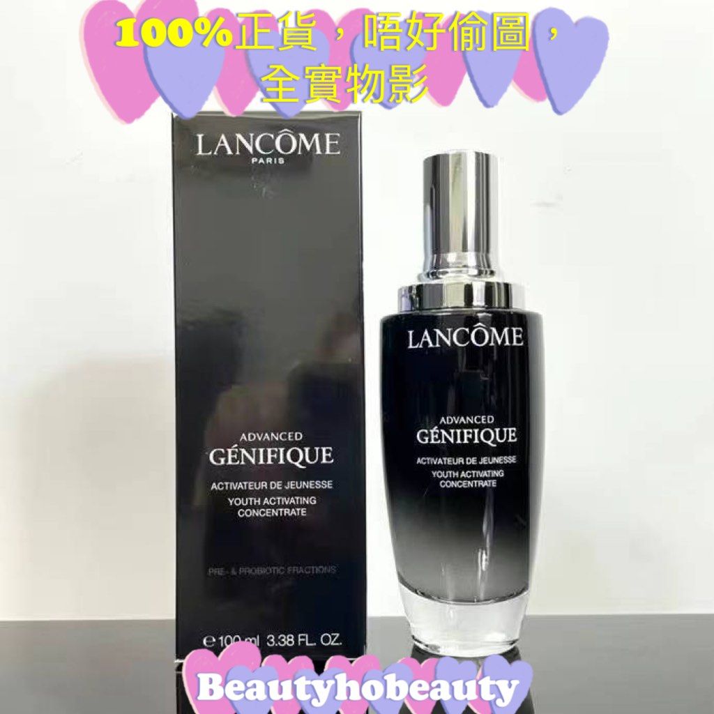 ✨正貨-有紙袋—包順豐Lancôme小黑瓶100ml, 美容＆個人護理, 健康及美容