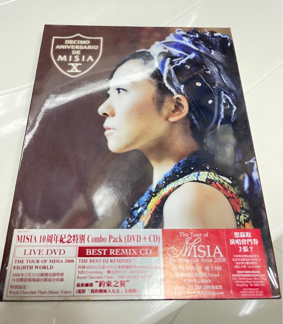 MISIA 米希亞10週年紀念CD + DVD (COMBO PACK) 香港版LIVE DVD Tour of Misia 2008 8TH  World + MISIA 10年THE BEST DJ REMIX 精選CD 約束之翼電影我的機械人女友主題曲全新未開封