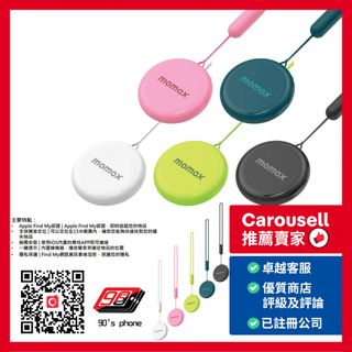 Momax 充電器/充電線/旅行用品/個人護理用品/汽車用品/手機及平板配件 Collection item 1