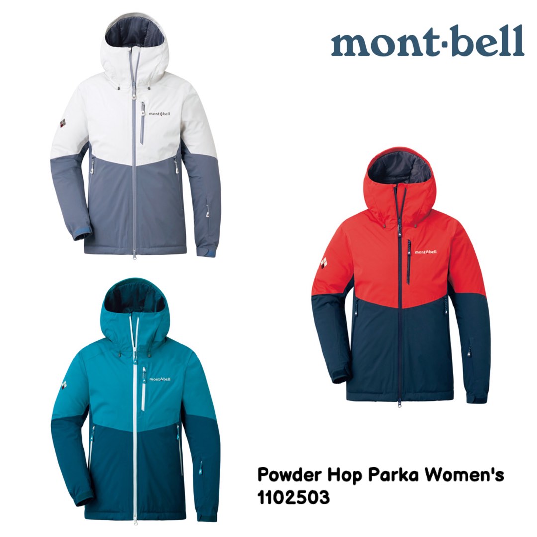 Montbell Powder Hop Parka Women s 1102503 mont bell