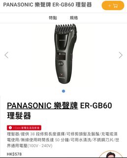 （分類：）位於 。 由 rosennn 提交（商品編號 1261377043，圖片 1）。簡介： 。