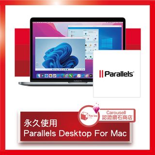 Parallels Desktop Mac Installation Windows 11 💎Carousell Diamond Certified Store💎64215710425218110