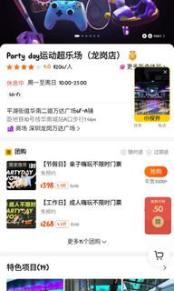 （分類：）位於 。 由 mineea 提交（商品編號 1261506279，圖片 1）。簡介： 。