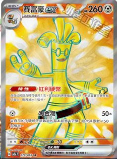 （分類：）位於 。 由 wc666 提交（商品編號 1261437254，圖片 1）。簡介： 。
