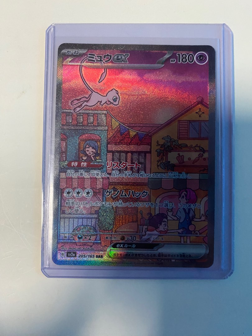 IN STOCK Pokemon Chinese 151 Surprise Mew Ex SSR SAR Set 151C - Foto 13