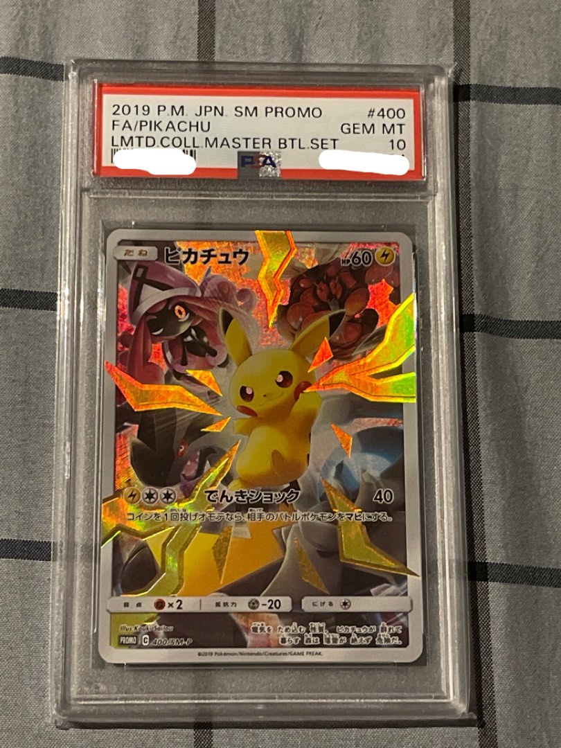 Pokemon japanese promo master battle set pikachu psa 10 400