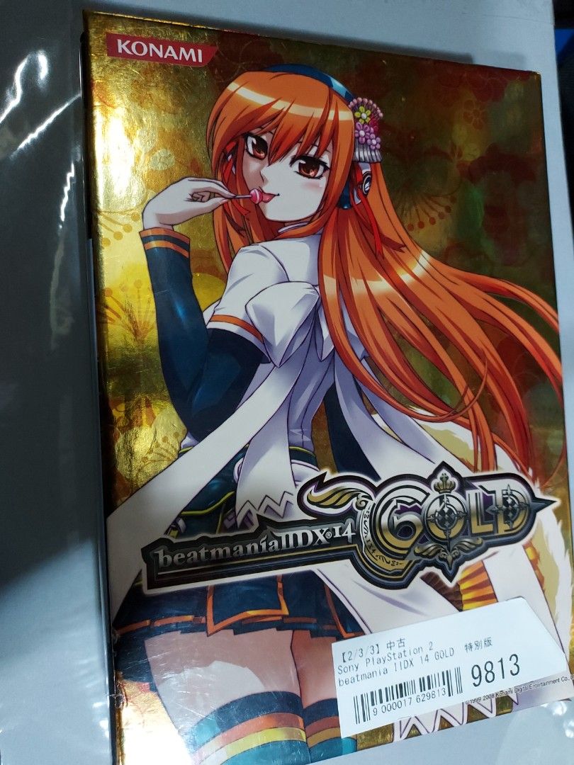 未使用 beatmania IIDX 14 GOLD ポスター B1サイズ 業務用 ビートマニア beatmaniaIIDX 歴代ナンバリング解説beatmania IIDX 14 GOLD  とはどんなシリーズだったのか？当時の世相・収録曲・新機能・ボスフォルダ・当時の反応を徹底解説 ゆっくり解説