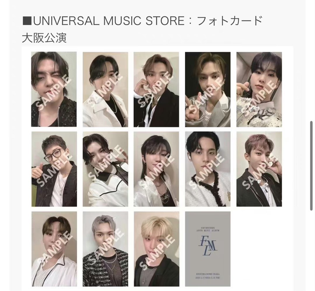 高級感 SEVENTEENTH on HEAVEN X: Carousell 福岡 Seventeen 会埸限定