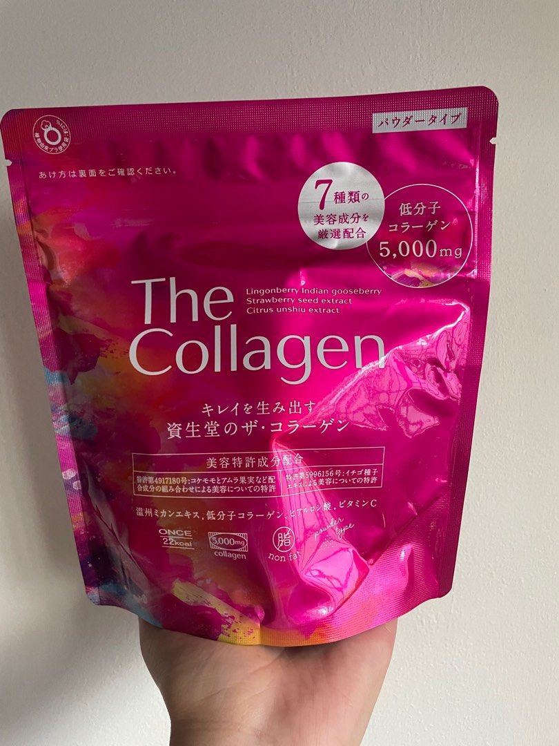 Shiseido Collagen Powder