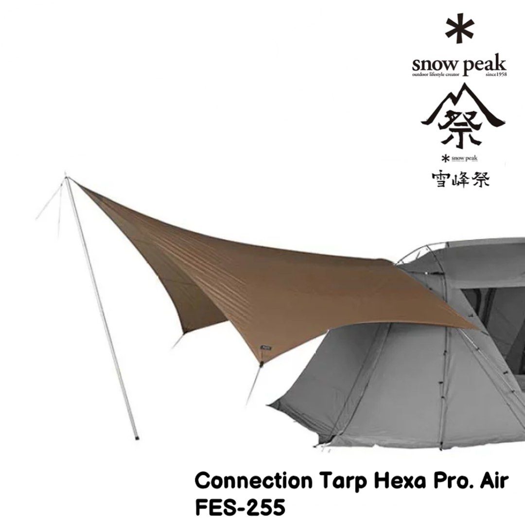 テント・タープ  peak Connection Tarp Hexa Pro. Air テント・タープ peak Connection Tarp Hexa Pro. Air Connection Tarp