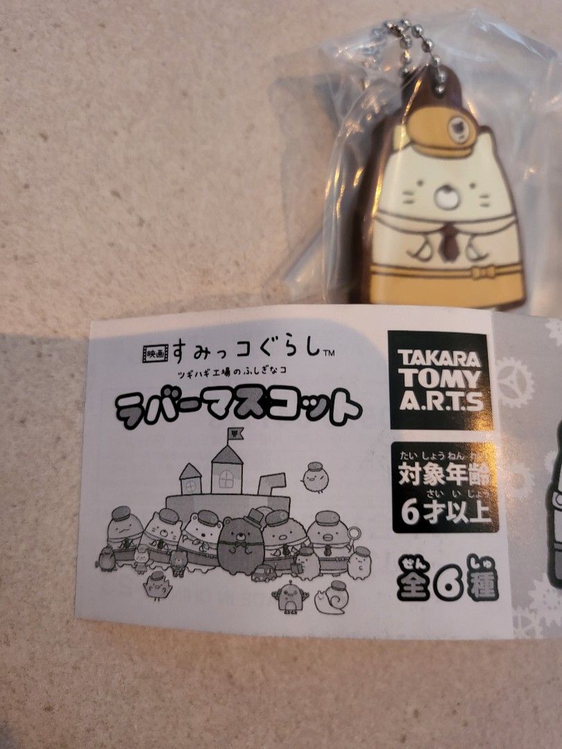 Sumikkogurashi Movie Gachapon keychain (Takara Tomy), Hobbies  Toys,  Memorabilia  Collectibles, Fan Merchandise on Carousell