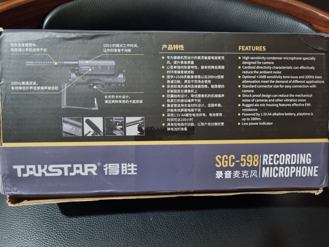 Takstar SGC-598 Shotgun Mic, Audio, Microphones on Carousell