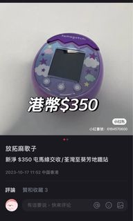 （分類：）位於 。 由 somesomehhh 提交（商品編號 1261346683，圖片 1）。簡介： 。