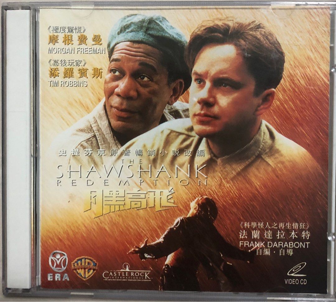The shawshank redemption 月黑高飛vcd, 興趣及遊戲, 音樂、樂器& 配件, 音樂與媒體- CD 及DVD -  Carousell