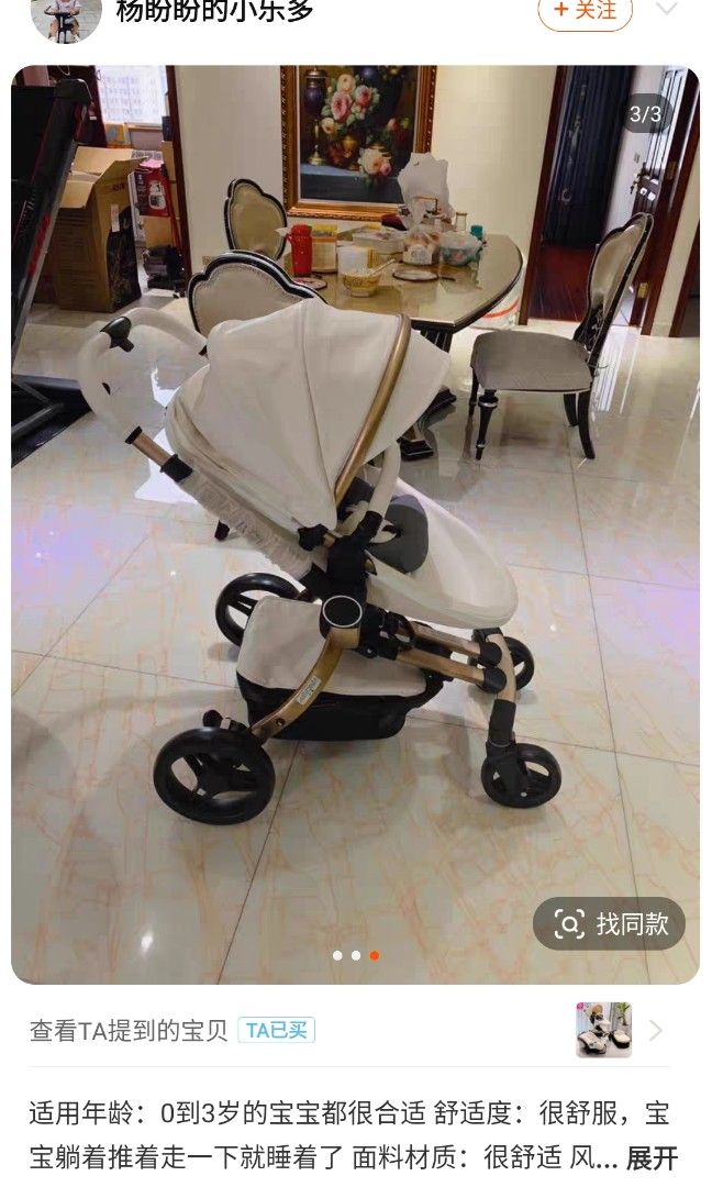 Three in one baby stroller outlet