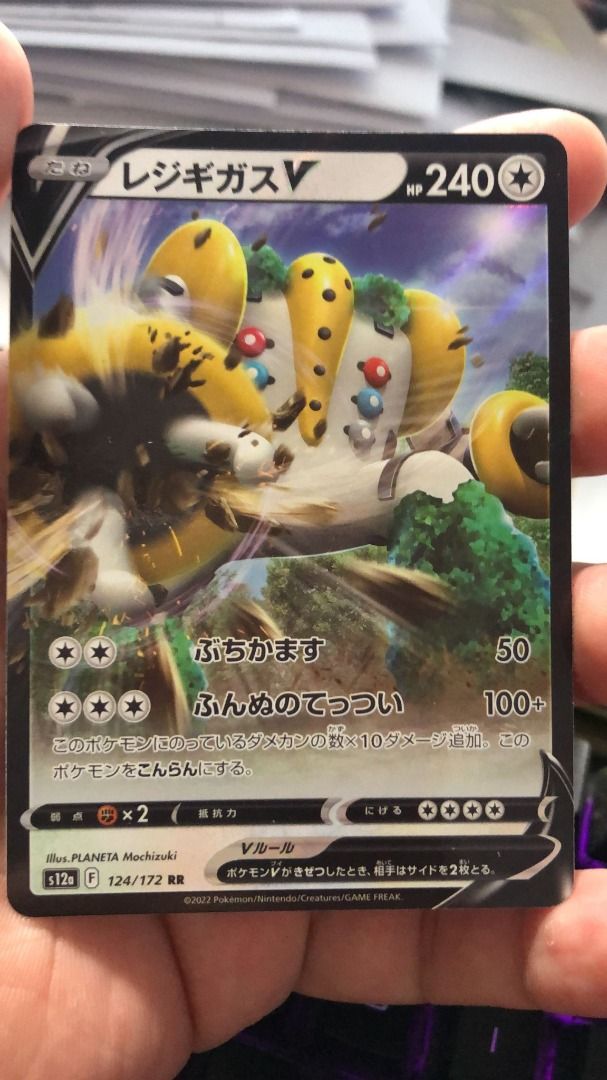 Regigigas V RR 124/172 S12a VSTAR Universe Pokemon Card