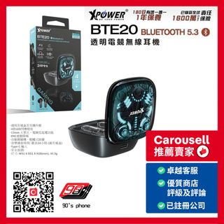 XPower 充電線 / 充電器 / 藍芽 / 手機配件 / 寵物用品 Collection item 1