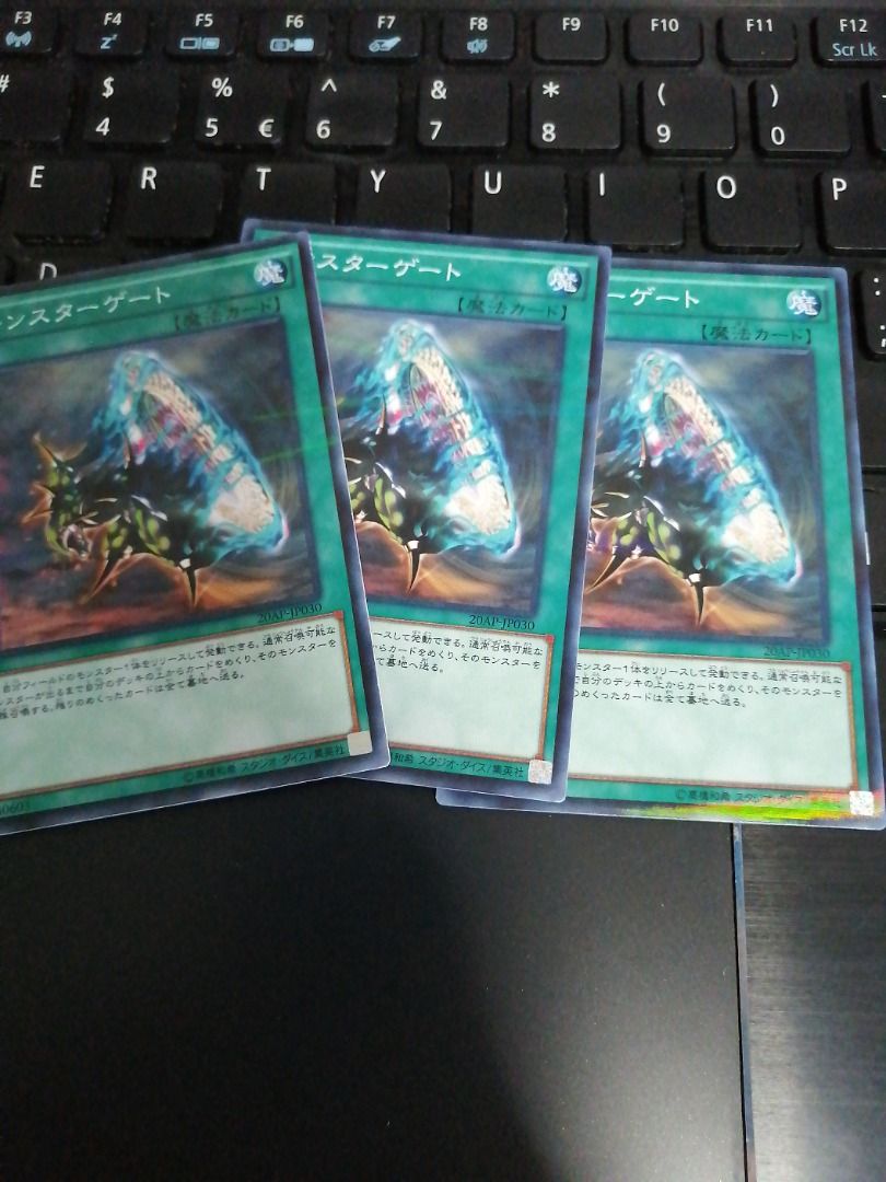 Yugioh - Monster gate set, Hobbies & Toys, Toys & Games on Carousell