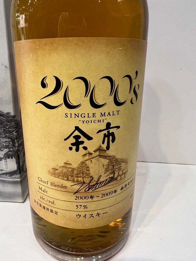 余市2000 蒸餾所限定版500ml （封口爆）特價處理, 嘢食& 嘢飲, 酒精