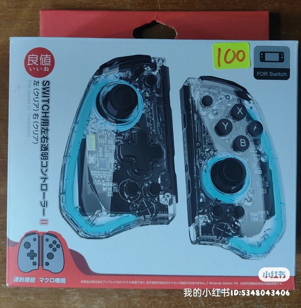 2nd hand Switch controller, Video Gaming, Gaming Accessories