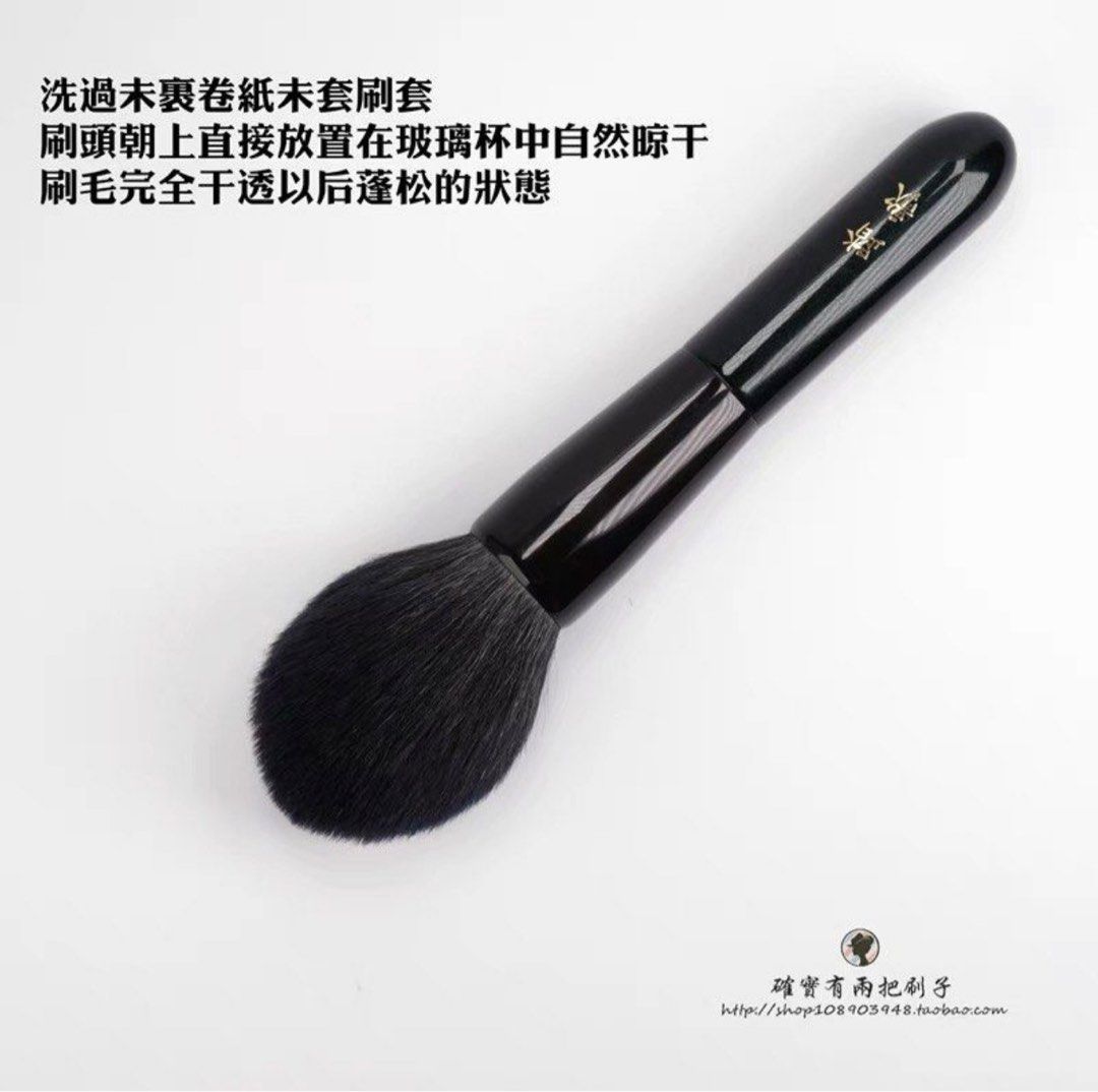 Buy MAKE UP FOR EVER 124 Powder Kabuki Brush here at 70% discount! Branded  makeup brushes at outlet prices. Worldwide shipping in 7 working days! –  Pony Brushes