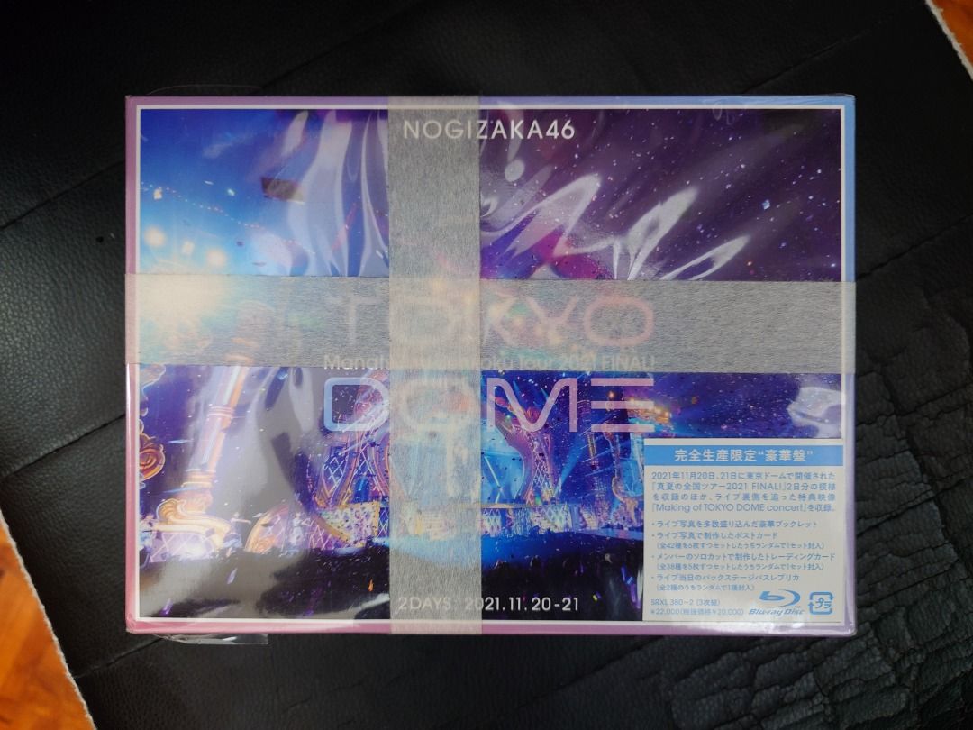 乃木坂46 真夏の全国ツアー2021 FINAL! Blu-ray BOX