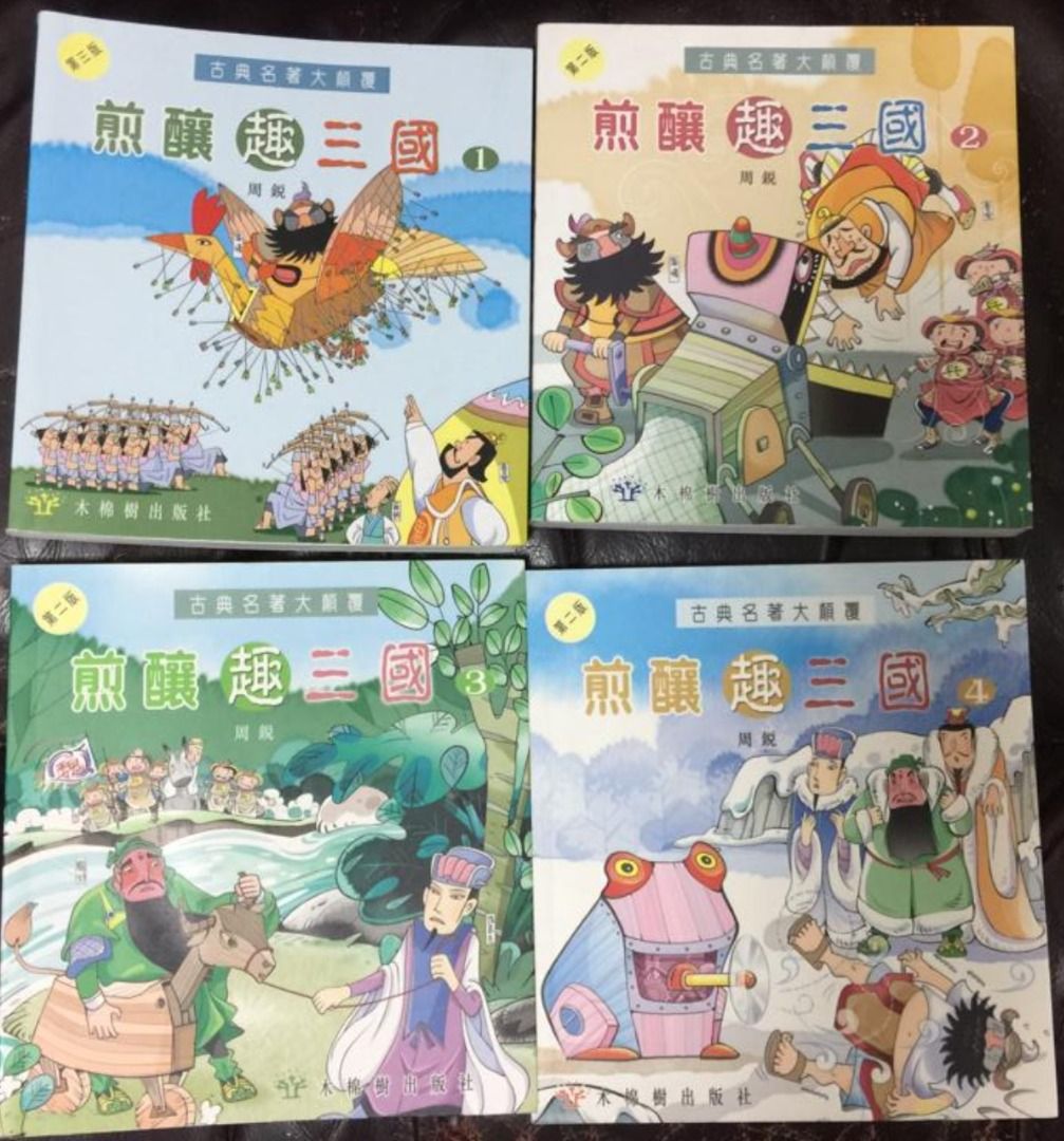 My Reading Library Classic 古典名作30冊-