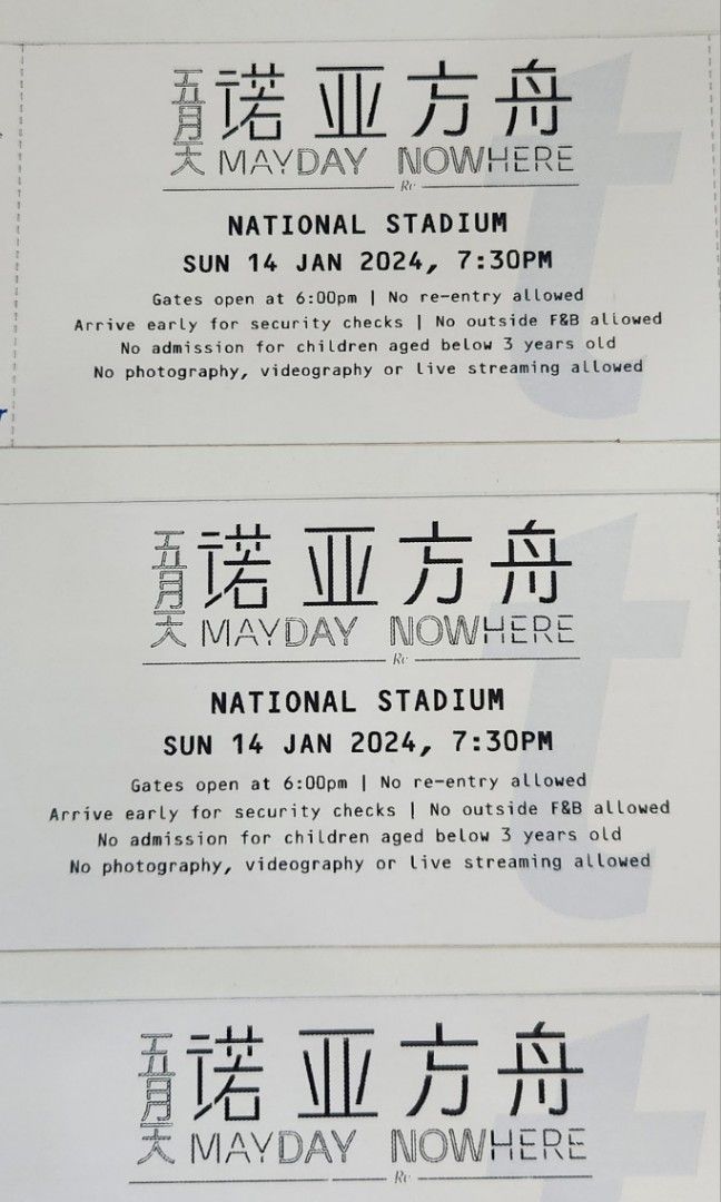 4 x CAT 2 tickets 14th January 2024 MayDay Concert, Tickets & Vouchers