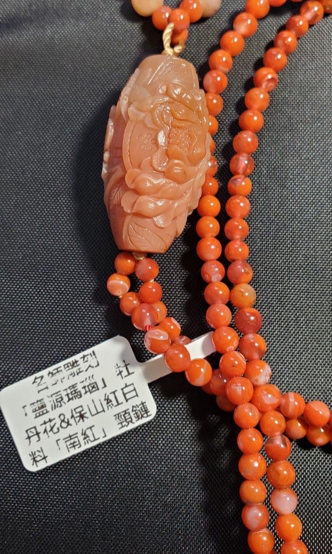 ▽鴻▽ 瑪瑙製細密彫路路通手串根付裝身具置物古賞物中国古玩中国古美術-