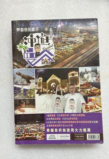 （分類：）位於 。 由 libook 提交（商品編號 1261564942，圖片 1）。簡介： 。