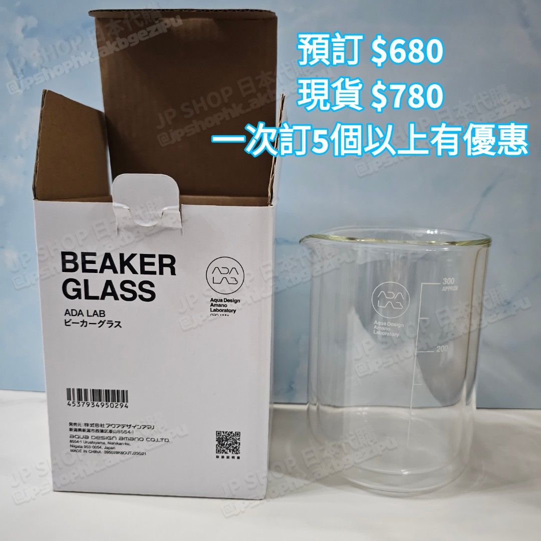 ADA LAB BEAKER GLASS - その他