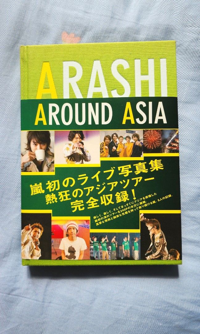 EXILE 写真集 ASIA アジア ATSUSHI SHUN ツアー写真集？ツアパン ？