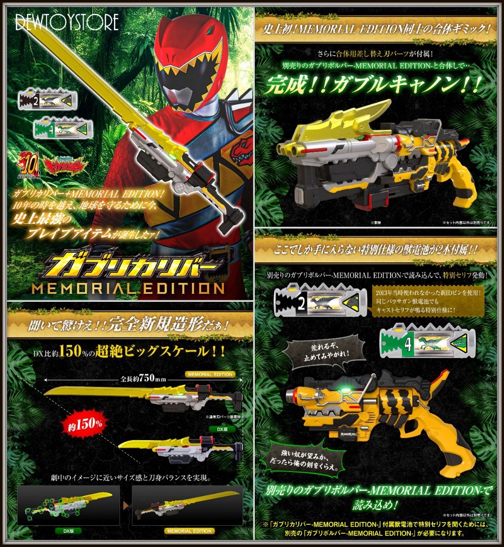 liberchan ⭐[𝗣𝗿𝗲-𝗼𝗿𝗱𝗲𝗿] Bandai - Love Live! Nijigasaki High School Idol Club -  Auto Emotion Convert Rina-chan