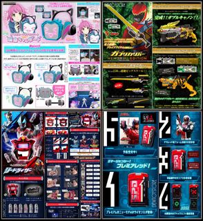 (Category: ) located in . Submitted by dewtoystore (Listing ID 1261644536, Image 1). Description: .