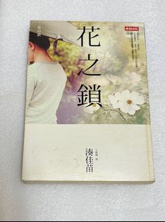 （分類：）位於 。 由 libook 提交（商品編號 1261575109，圖片 1）。簡介： 。