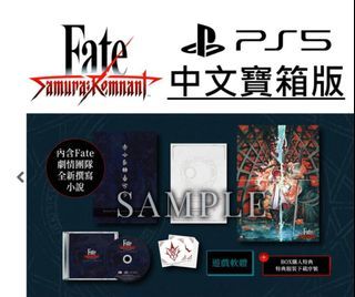 乃木坂欅坂さん専用 ✨新品未開封✨ Fate/Samurai Remnant-