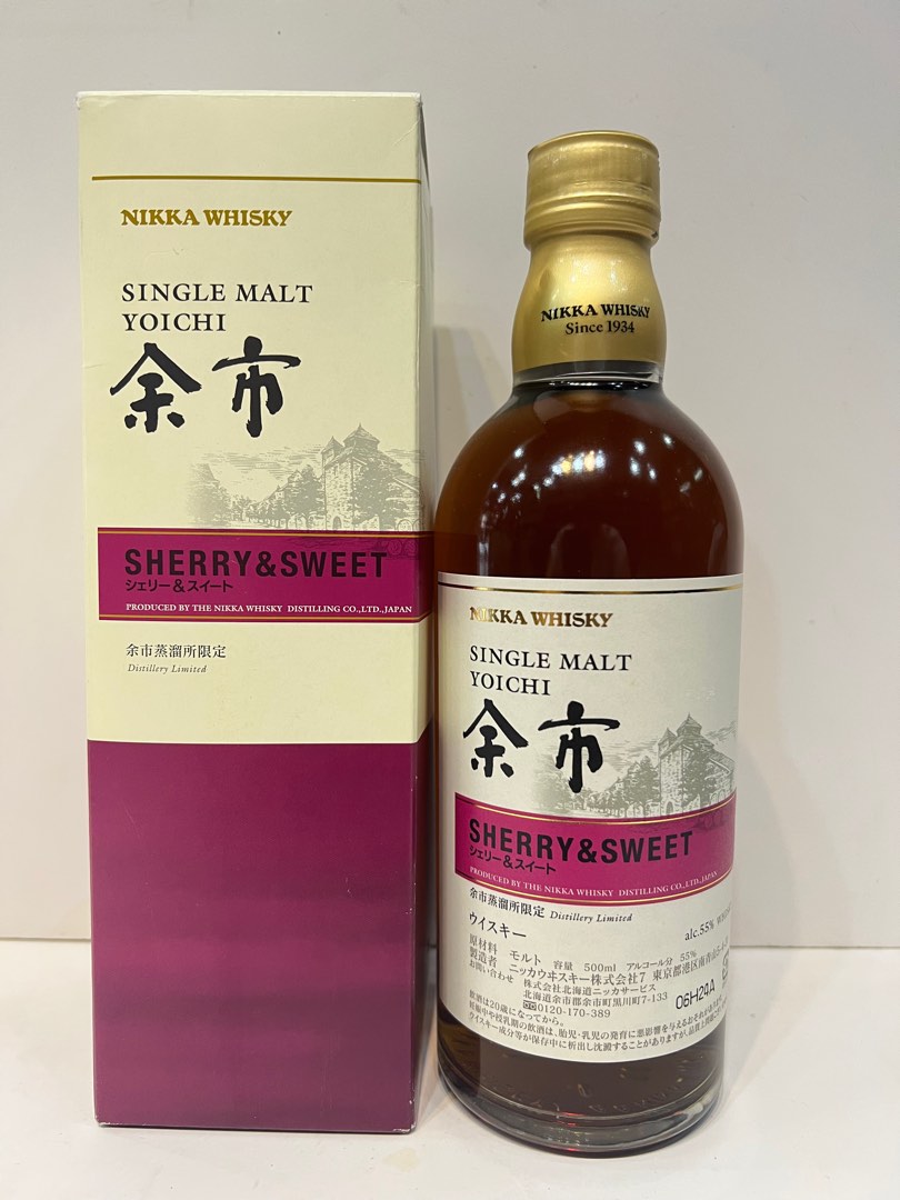 ニッカウヰスキー 余市 sherry＆sweet 12年 限定品 - 飲料/酒