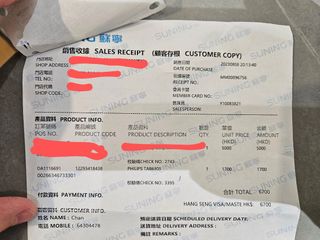 （分類：）位於 。 由 marcus20233 提交（商品編號 1261564595，圖片 1）。簡介： 。