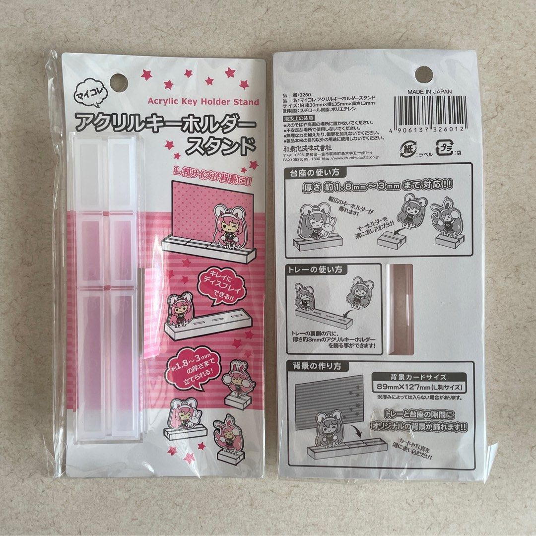 Daiso key hotsell holder