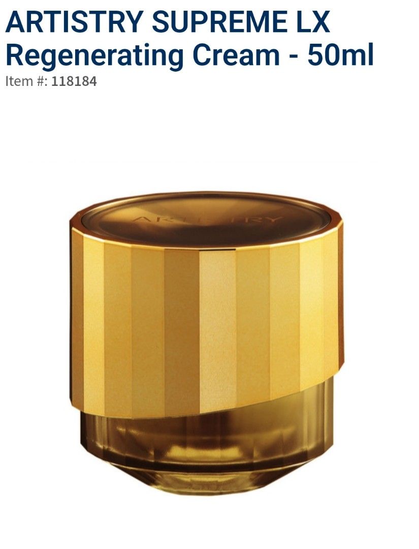 アムウェイ シュプリームLXクリーム アムウェイ アーティストリー