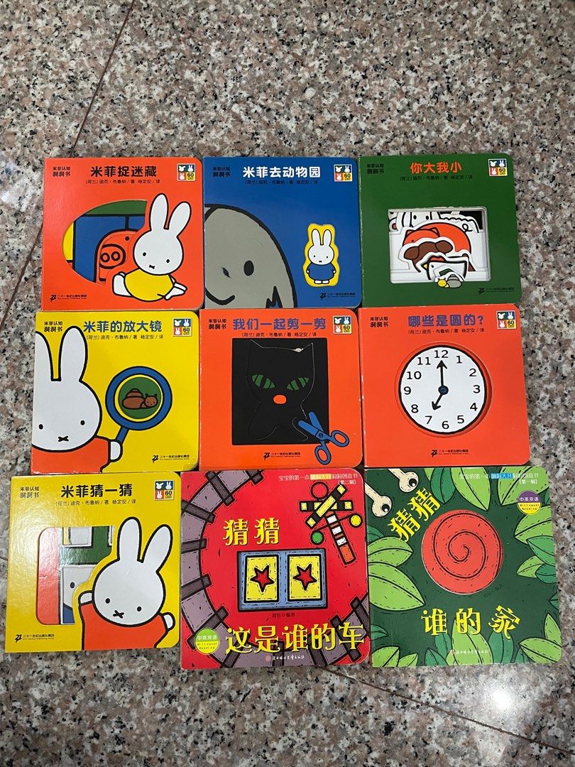 Progressive baby books on sale