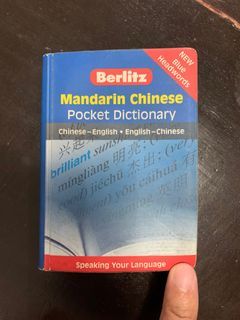 Berlitz Pocket Chinese Dictionary